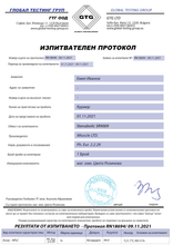 Afbeelding in Gallery-weergave laden, SARM Stenabolic SR-9009 quality certificate
