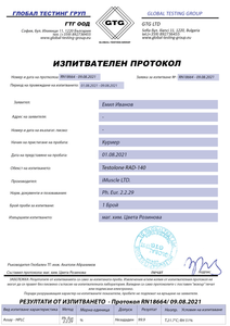 SARM Testolone quality certificate