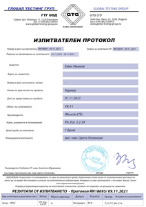 SARM YK-11 quality certificate
